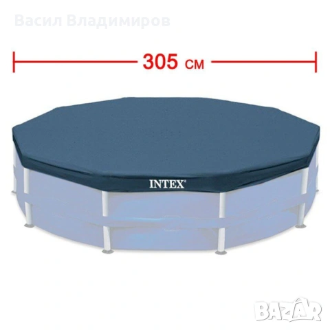 Покривало за басейн - 305см - Intex Metal Frame Pool, снимка 2 - Басейни и аксесоари - 53506475