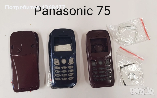 ПАНЕЛ за Panasonic GD67, GD68, GD90, GD92, GD93, GD95, G35, G51, G60, G75, G500, GD50, GD51, GD87, снимка 9 - Резервни части за телефони - 50768414