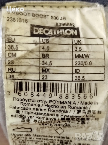 Ски обувки детски Wedze boost 500 N23* Декатлон + Dalbello CX 3, снимка 7 - Зимни спортове - 53232299