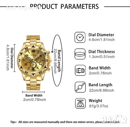 Мъжки комплект , снимка 5 - Мъжки - 53788877