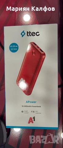 Пауър банка, Power bank 10 000mAh