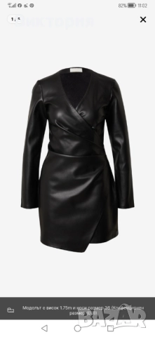 Кожен гащеризон пола панталон, снимка 2 - Гащеризони - 52201896