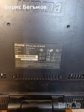 Mонитор iiyama ProLite E430., снимка 3 - Монитори - 53270901