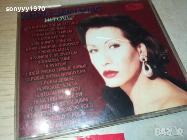 sold out-VESNA ZMIJANAC CD 1907241051, снимка 8 - CD дискове - 46629414