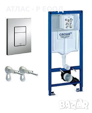 Структура за вграждане GROHE RAPID, снимка 1 - ВИК - 45991791