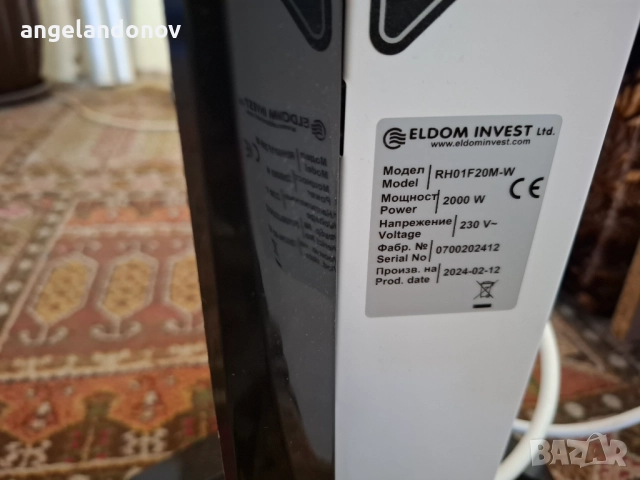 конвектор елдом и мебели, снимка 4 - Радиатори - 50087239