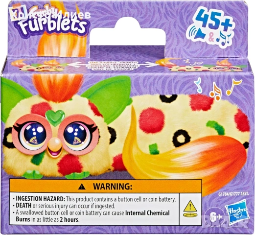 HASBRO DJ FURBY Furblets плюшена интерактивна играчка с 45 звука Фърби, снимка 7 - Други - 53576409