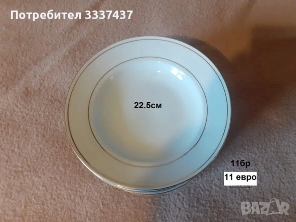 гаражна разпродажба, снимка 4 - Други - 38507294