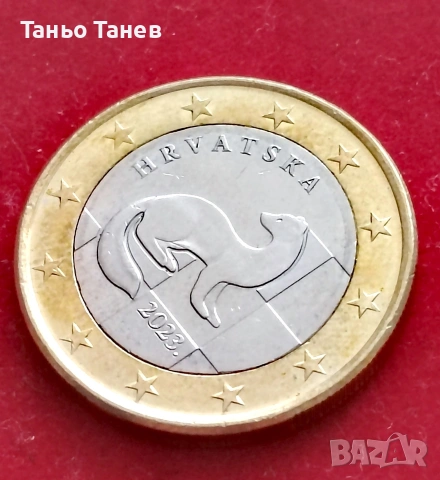 1Евро Хърватия-2023г със дефект. , снимка 5 - Нумизматика и бонистика - 54229167