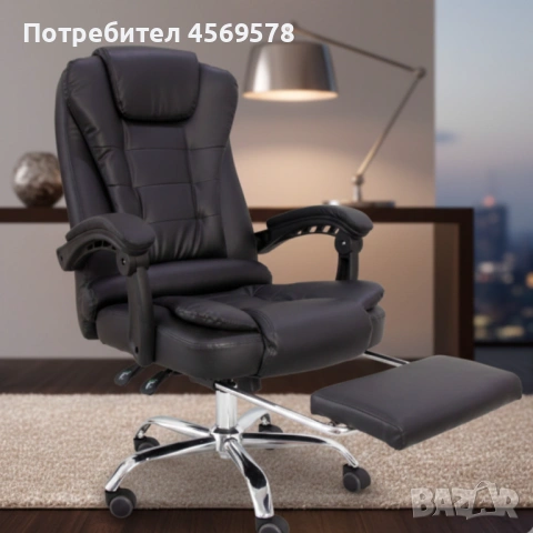 🌟ПРОМО-ЦЕНА! 🌟НОВ ПРОДУКТ!🌟🪑🌟Ергономичен офис стол с масаж и подложка за крака🌟, снимка 4 - Столове - 53189004