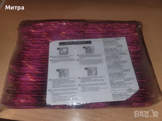 Обикновени презервативи (кондоми) с срок на годност 12.2029 година, снимка 5 - Други - 50339726