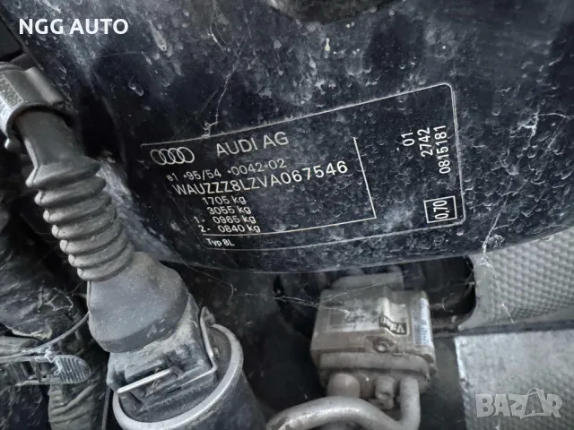 Audi A3 1.9 TDI 1998 г. автоматик - на части!, снимка 5 - Автомобили и джипове - 49126645