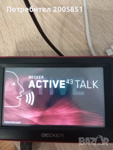 Навигация BECKER  ACTIVE43 TALK, снимка 3 - Навигация за кола - 52171500