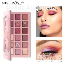 Многоцветна палитра за очи MISS ROSE HUDA hzs196, снимка 1 - Декоративна козметика - 47697072