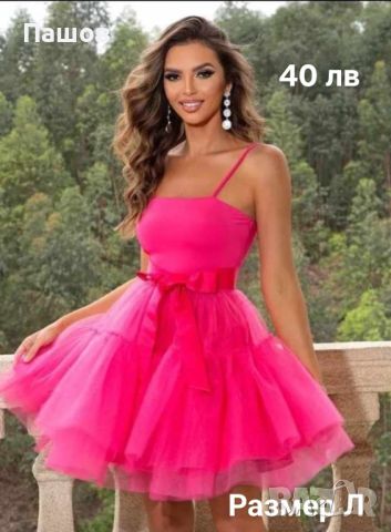Продавам дамски рокли, снимка 7 - Рокли - 45865525
