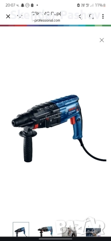 Ударна бормашина Bosch, снимка 5 - Бормашини - 52227854