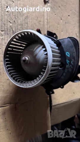 Вентилатор за парно зa Opel Corsa - 5D3330200