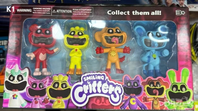 Комплект 4 броя фигурки фигурки Смайлинг Критърс, Smiling Critters