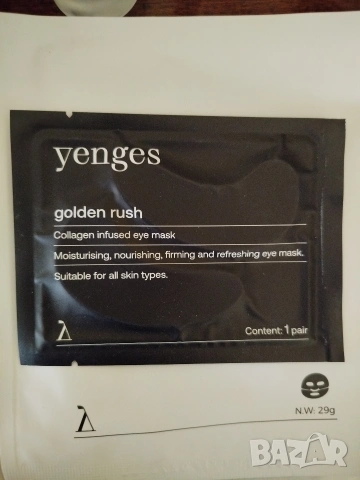 Нова козметика от кутии , снимка 8 - Комплекти и лотове - 53392390