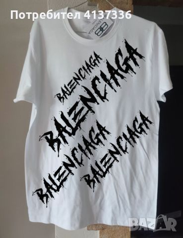 Маркова  тениска Balenciaga от 100% органичен памук - Унисекс, снимка 1 - Тениски - 46365473