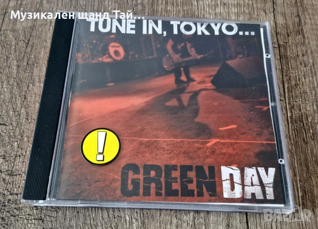 Компакт Дискове - Рок Метъл: Green Day – Tune In Tokyo - Live