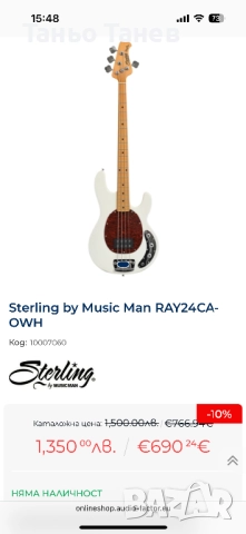 Бас китара Sterling by Music Man RAY24CA, снимка 8 - Китари - 52064346