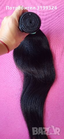 Естествена черна коса , снимка 1 - Аксесоари за коса - 46257744