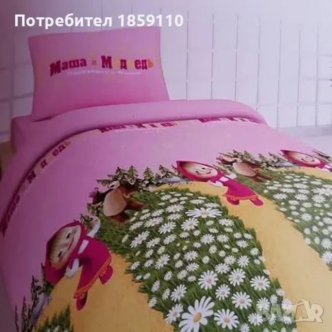 детски спален комплект , снимка 1 - Спално бельо и завивки - 48324156