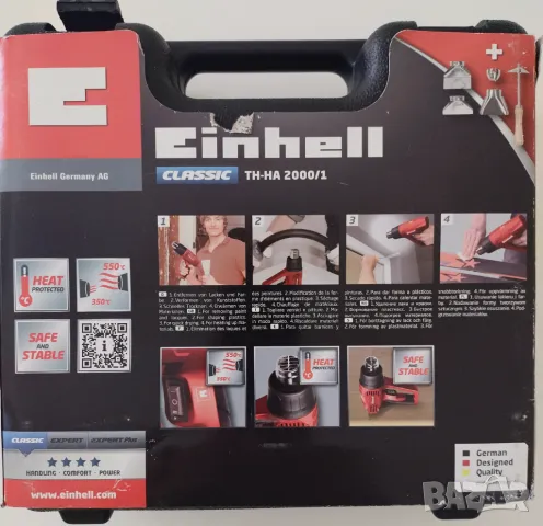 Einhell пистолет за горещ въздух, снимка 3 - Други инструменти - 46874796