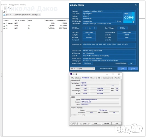 Олд скуул I5 комп за GTA V на средни, снимка 10 - Геймърски - 53824508