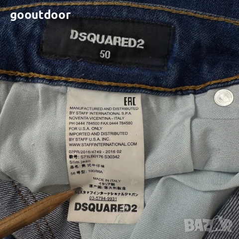 Dsquared2 Ripped Wash мъжки дънки (50), снимка 9 - Дънки - 53503323