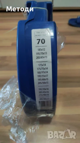 Вериги за сняг НОВИ, снимка 5 - Аксесоари и консумативи - 50836245