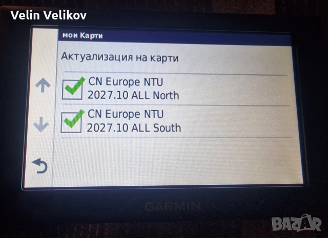 Последни карти 2027.10 за Garmin GPS навигации