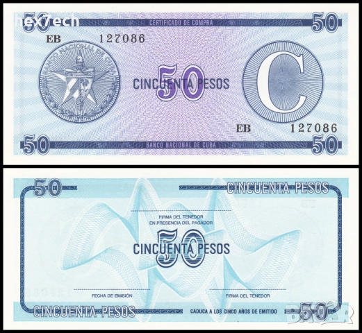 ❤️ ⭐ Куба 1985 50 песос C UNC нова ⭐ ❤️