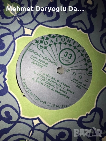 Чисто нови Грамофонни плочи по 10-20 лв на брой , снимка 7 - Грамофонни плочи - 51431839