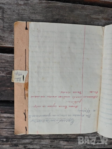 Царство България :Тетрадка/ Дневник Лейбгвардейски полк , снимка 4 - Други ценни предмети - 53782733