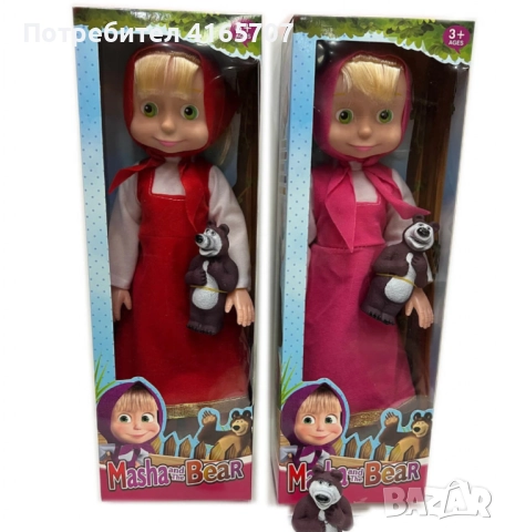 Голяма музикална детска кукла Маша от Маша и Мечокът, снимка 5 - Кукли - 52842782