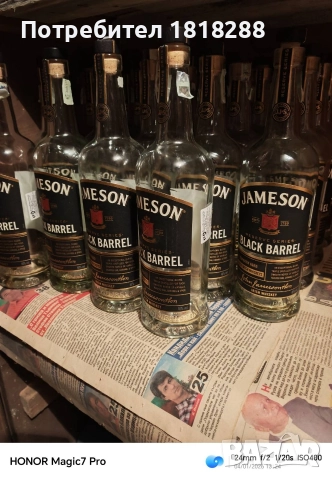 Празни бутилки от уиски 