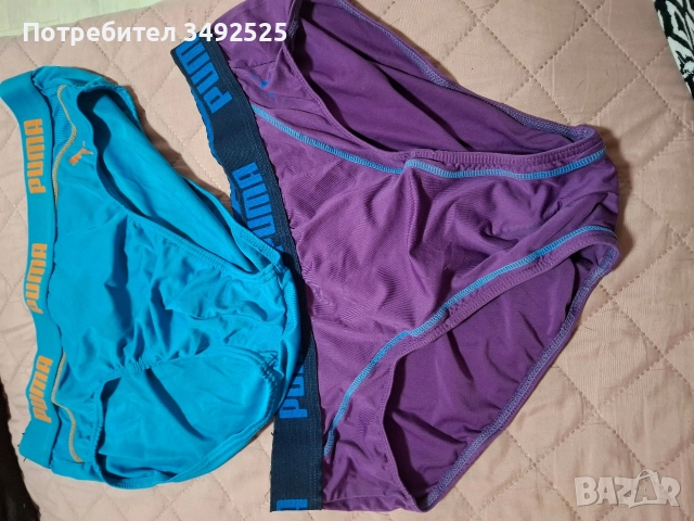 Мъжки бански