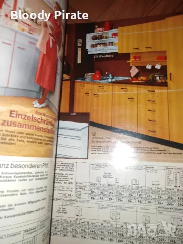 списание Qwele 1981, снимка 3 - Списания и комикси - 50370318