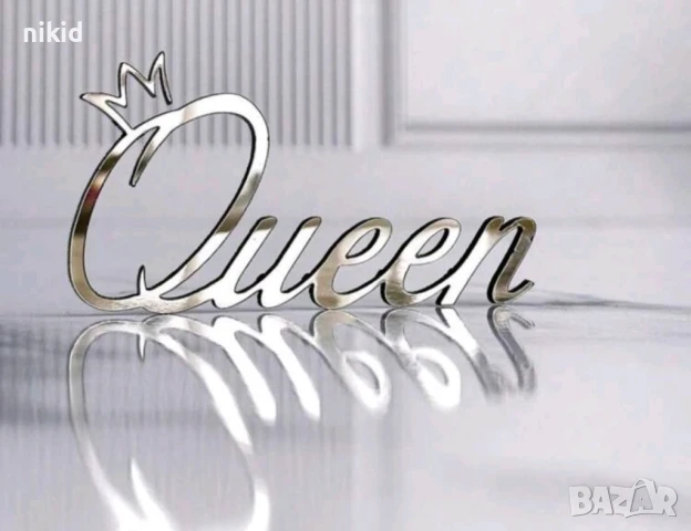 Queen с корона 3 цвята надпис акрил топер декор украса за торта рожден ден кралица, снимка 2 - Други - 50500477