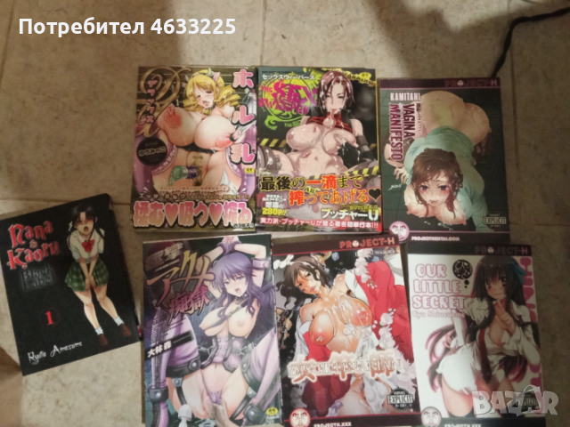 Hentai / Хентай Комикси