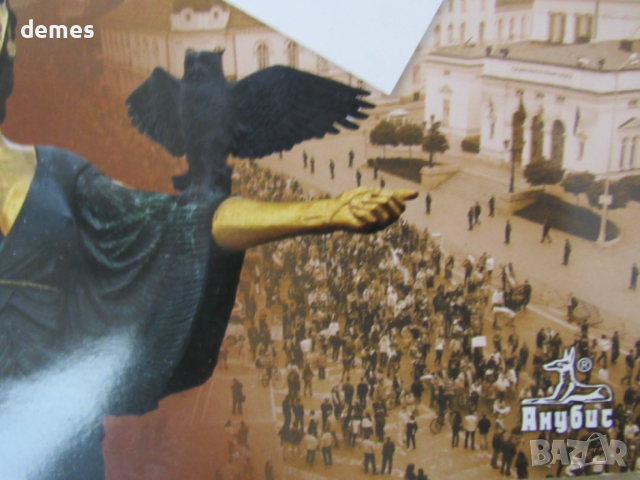 Учебник по История и цивилизации за 7 клас,изд. Анубис, снимка 4 - Учебници, учебни тетрадки - 54012697