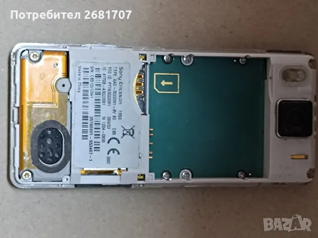 телефон Сони Ериксон Т650i, снимка 2 - Sony Ericsson - 49345066