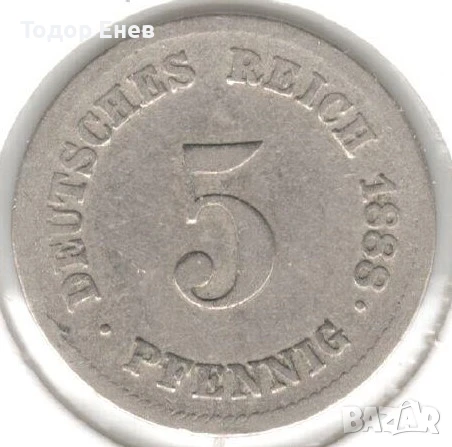 Germany-5 Pfennig-1888 F-KM# 3-Wilhelm I-type 1-large shield