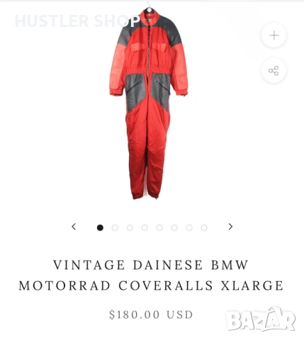 Мъжки работен костюм BMW. Размер XL, снимка 2 - Автомонтьори - 53067839