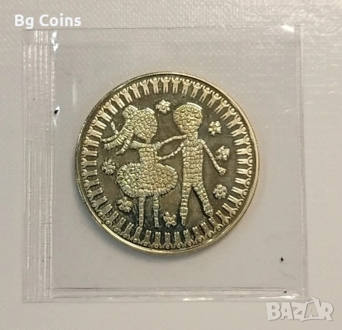 5 лева 1985 Детска асамблея 