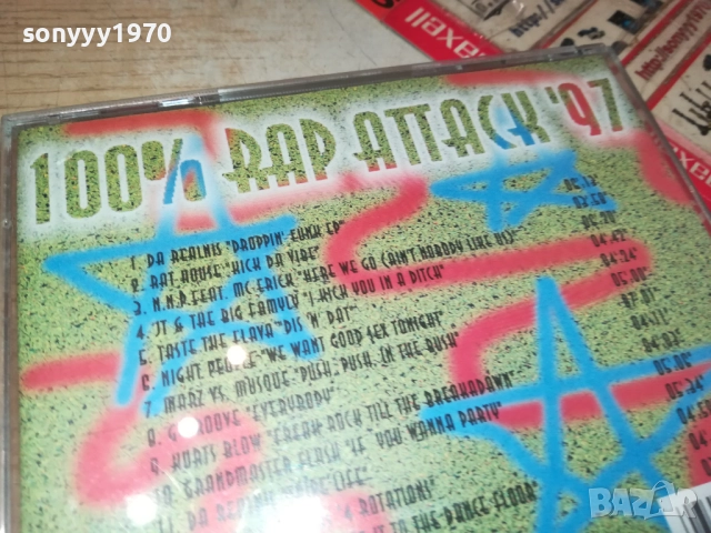 RAP ATTACK 97 CD 2108251555, снимка 14 - CD дискове - 51443237