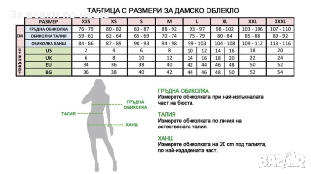 Дамска Черна Дълга Стилна И Елегантна Рокля За Специални Поводи С Камъни - 2 Цвята Код Roni12, снимка 4 - Рокли - 53807486