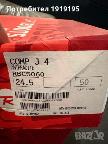 Ски обувки Rossignol 24.5, снимка 8 - Зимни спортове - 53647307